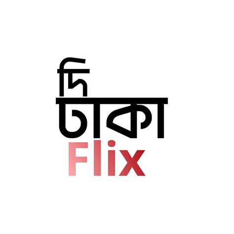 dhakaflix .